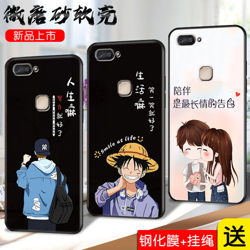 适用VIVOX20PLUS手机壳vivoX20plus努力必胜x20P卡通vovix女防摔x2op保护套6.43寸卡通学生v1v0x20plusA网红