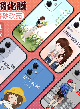 适用红米NOTE12RPro手机壳红米note12RPro手机膜redminote12R pro保护套防摔全包Redmi网红学生壳12rpr0情侣