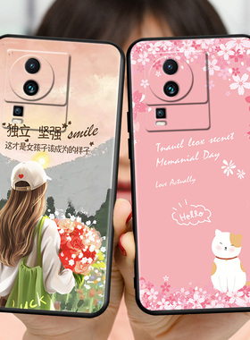 适用VIVOIQOONEO7SE手机壳磨砂防摔v2238a硅胶软壳iqneo7se保护套ipooneo7se全包IQOOneo7es创意vivo爱酷个性