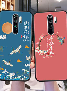 适用红米note8Pro手机壳nt8por硅胶nont闹特8p保护套6.53寸n0te8pr0小米M1906G7E成熟男女redminote网红外壳