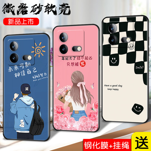 适用vivoiqooneo8手机壳ipooNeo8。硅胶ioqoneo8学生vivio爱酷ne08保护套iqooneo8卡通iqqoneo8简约新款男女