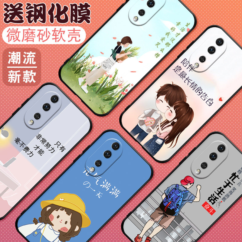 适用华为荣耀80手机壳送钢化膜网红个性huawei创意硅胶软壳保护外套可爱卡通软Honor80情侣学生男女防摔学生