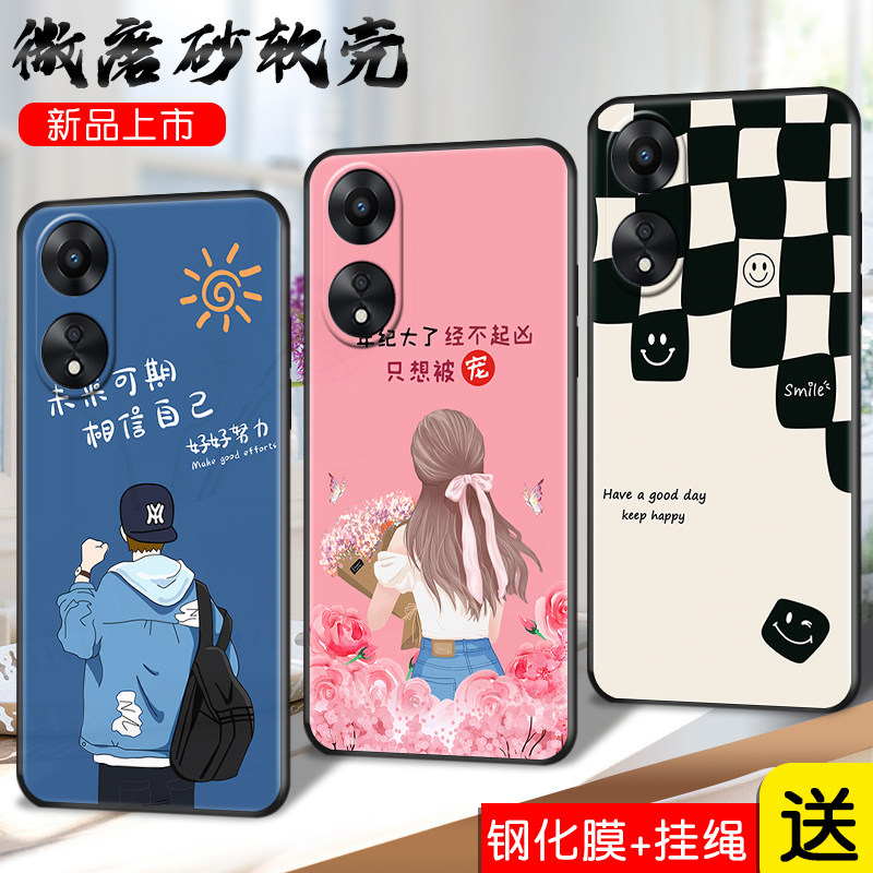 适用OPPO A58手机壳网红新款oppoa58防摔。微笑格子oppoa58软外壳卡通oa58保护套oppoa58潮男女网红送钢化膜