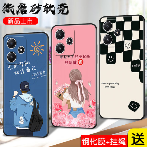 适用红米note12r手机壳23o76RA4BC外套RdemiNote12r防摔hongmin0te12r保护套Miui Note12r磨砂23076RA4BC卡通