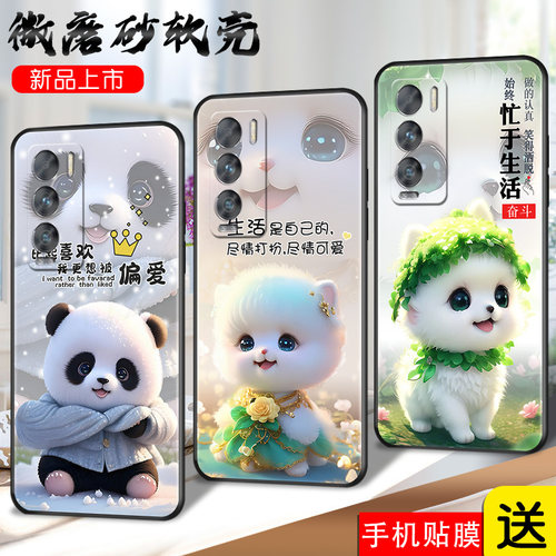 磨砂潮壳防摔软套精美彩绘