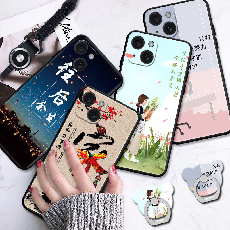 适用苹果15手机壳平果15磨砂爱疯15卡通iphne15全包边品果15软胶套ipone15外套i15新款苹果l5时尚萍果15防摔