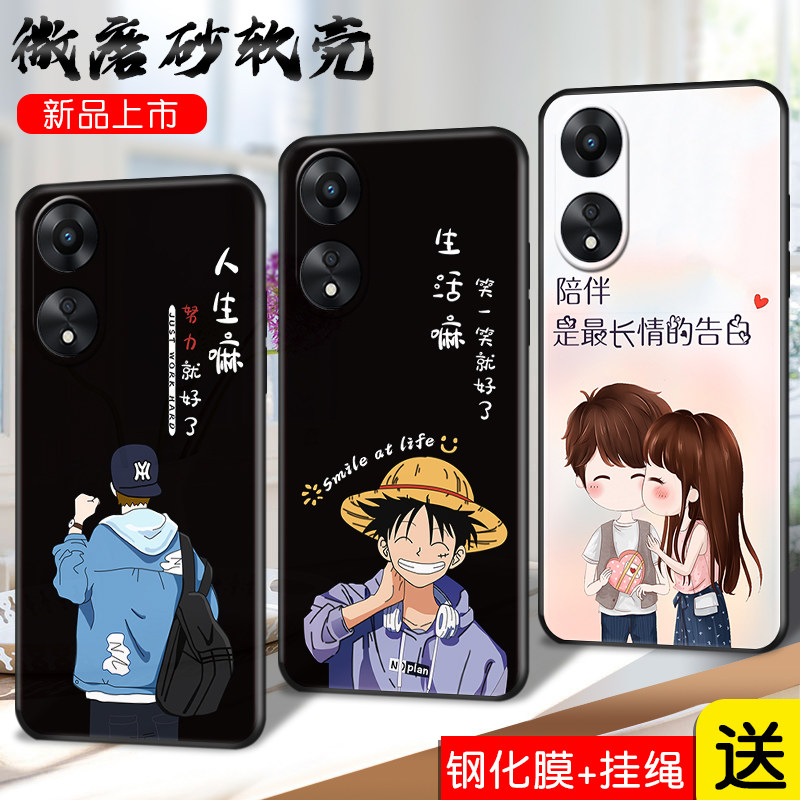 适用OPPOA58手机壳opa58元气满满opopa58创意poopa58硅胶ooppa58女生爆款oppoa58保护套0ppoa58全包oppea外壳