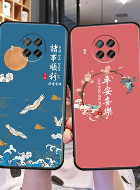 适用红米NOTE9PRO手机壳redmi note9pro保护外套。笑对人生m2007j17c防摔红谜note9pr0男女5G创意hmNote9pro