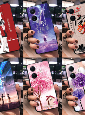 适用VIVOS15e潮流手机壳s15e卡通网红外壳。维沃S15E男女款vivos15e送膜vlvos15e硅胶ⅴivo防摔vlvoS15e创意