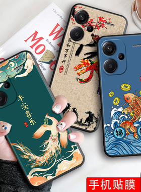 适用红米note13pro+硅胶手机壳miuinote13pr0+新款创意hongmin0te13pro+全包防摔软壳网红卡通保护套男女简约