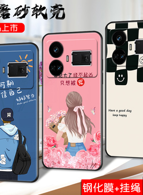 适用RealmeGT5手机壳realmeGT5新款gt5硅胶保护套oppogt5软壳oppo全包RMX3820防摔opporealmeGT5外壳3823潮流