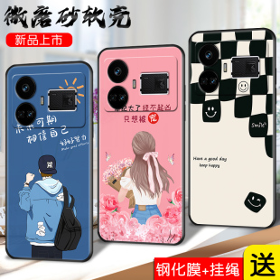 适用RealmeGT5手机壳realmeGT5新款gt5硅胶保护套oppogt5软壳oppo全包RMX3820防摔opporealmeGT5外壳3823潮流
