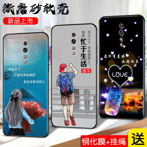 OPPORENO Z手机壳PCDT10保护套PCDM1O情侣款0pporenoZ钢化膜0PP0欧珀renoZ男女ren0z挂绳opporrenoz彩绘外壳