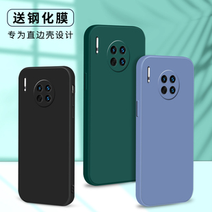 适用于华为Mate30送钢化膜。魅特mate3o 5G手机壳TAS-AN00液态硅胶mat3o潮牌ins网红直边壳huawei防摔保护套