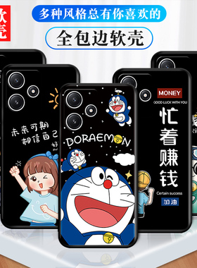 适用红米note12r手机壳hongmin0te12r打工人23076RA4BC爆款Miuinote12r保护套Hmnotel2r潮壳新款外壳防摔女男