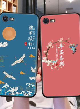 适用苹果6卡通a1586手机壳iphone6s硅胶ip6平果a1700文字ipone6保护套。ihpone6全包软lp六S国风iPhonea1700