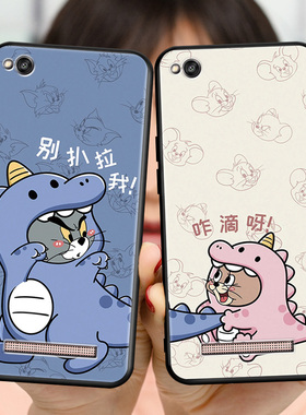适用红米4A手机壳2016111防摔保护套redmi4a全包软壳2016112卡通文字redmi4a情侣网红hm4a新款个性redmi4a潮