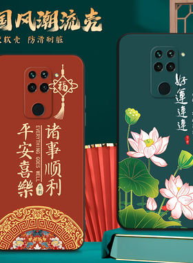 适用红米10x磨砂4g彩绘手机壳m2003j15sc新款国风redmi10x全包边防摔软壳网红个性保护套4g男女redmi小米硅胶