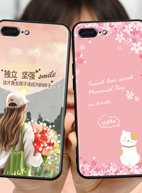 适用苹果7 Plus手机壳钢化膜A1661 A1864软硅胶外壳iphone8pls全包防摔ipone7pius个性文字ihpone8plas保护套