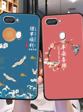 适用oppor15梦境版手机壳opper15梦境版卡通oqqor15挂绳梦幻r15创意r硅胶poopr15钢化膜欧珀R15保护套PAAM00