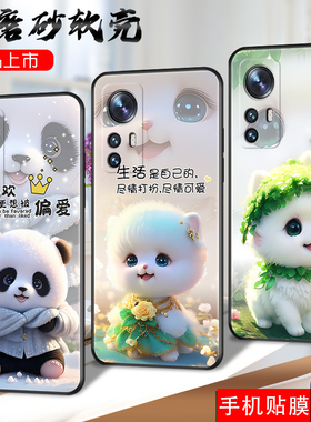 适用小米12手机壳2201123C超萌xiaomi12卡通可爱小米l2动物5G版软套小米十二保护套mi12防摔miui12全包潮外套