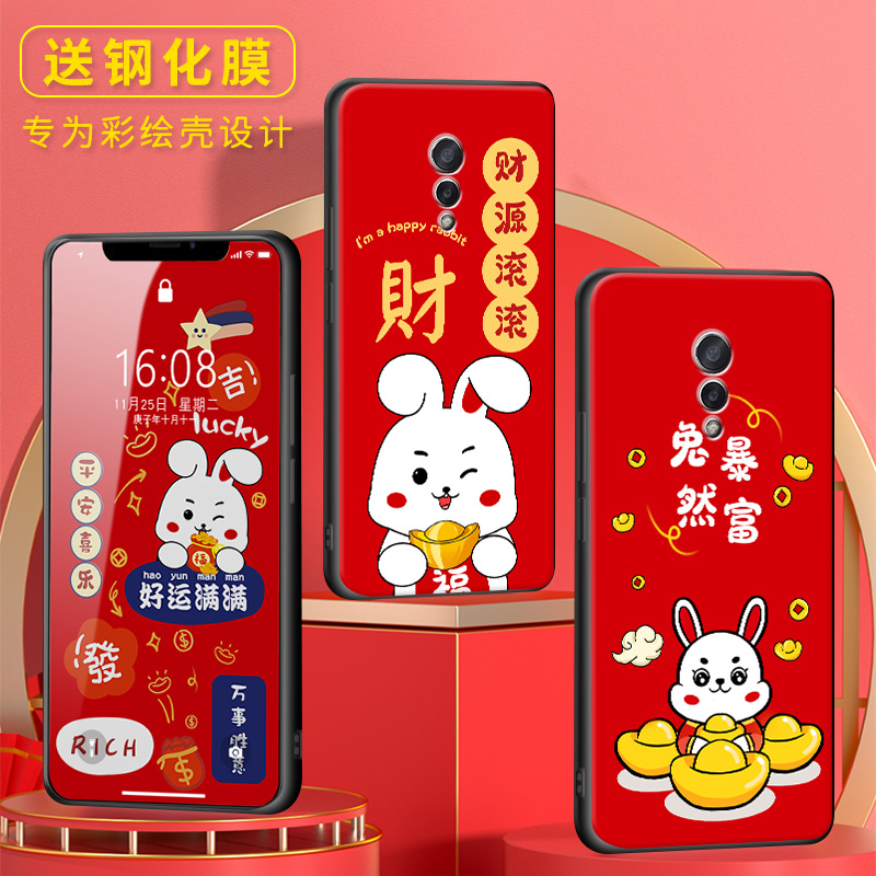 vivoxPlay6手机壳xpIay6l萌兔L手机套d外套 Xplay6软壳viv0xpay软硅胶voxplay6 L个性vovoxplya6保护套x了6男