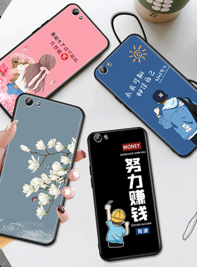 VIVO Y67手机壳vivoy67a送钢化膜viovy67网红voviy硅胶ivoy67ai卡通Y67l打工人v0vi丫67l保护套viovy67a外壳