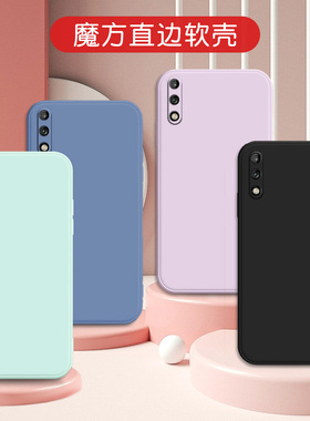 适用华为畅享10手机壳Huawei畅享10液态硅胶artaloox纯色畅销1o抖音ART-ALOOX外壳。送钢化膜art-al00m保护套