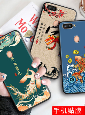 适用oppor11splus手机壳r11splustma全包保护套oopp卡通新款国风r11splusma软硅胶防摔外壳 r11splus好运连连