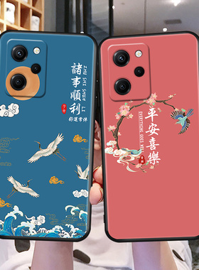 适用红米NOTE12Pro极速版手机壳RedmiNoto12Por小米Redmi保护套nont新款not硅胶22101320C国风prospeed全包边