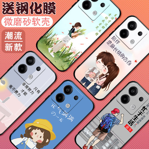 适用红米NOTE13Pro手机壳redmi保护套note13pr0全包2312DRA50C防摔硅胶学生Redmi note13pro网红卡通日韩外壳