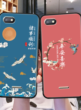 适用红米6A手机壳MIUI6A可爱6a文字hongmi六a硅胶redmi6a保护套hm小米m1804c3ce搞钱就好5.45寸M1804C3CT防摔