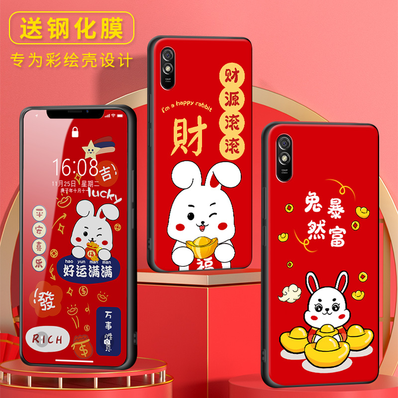 适用红米9a手机壳哄米九A好运满满redmi9a时尚M2006C3LC红咪9A女hm潮red mi9A网红ml9a新款九a全包hm9A保护套