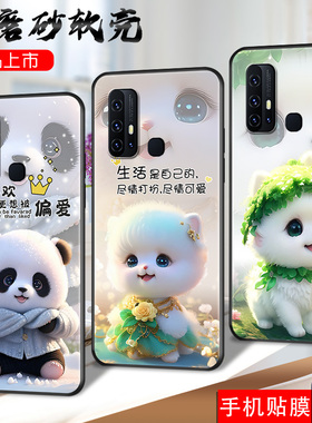 适用vivoz6手机壳vovoz6硅胶vo情侣可爱V1963A动物viv0Z6保护套viviz防摔voviz简约vlvo网红z六vivo z65G个性