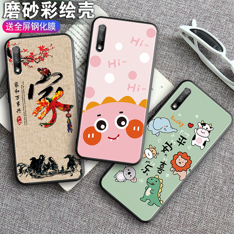 全包软套耐磨防摔送精美赠品