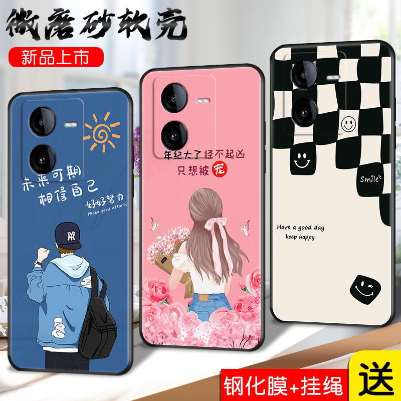 适用于VIVO Y78t  手机壳防摔新款V2312BA软壳新年网红vivoy78t保护套新年卡通图案小清新v2312ba外壳简约字