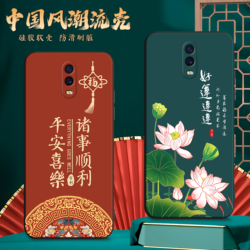 新品潮壳防摔软套精美彩绘