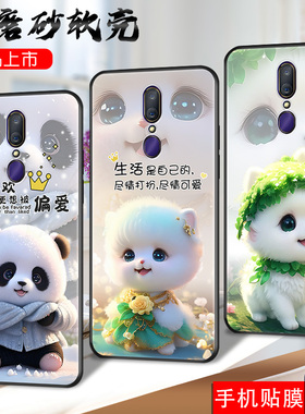 适用oppoA9手机壳PCAM10萌宠PCAT10全包镜头0pp0A9软壳opoa9防摔oppa9男女oopa9保护套opooa9欧珀A9动物0poa9