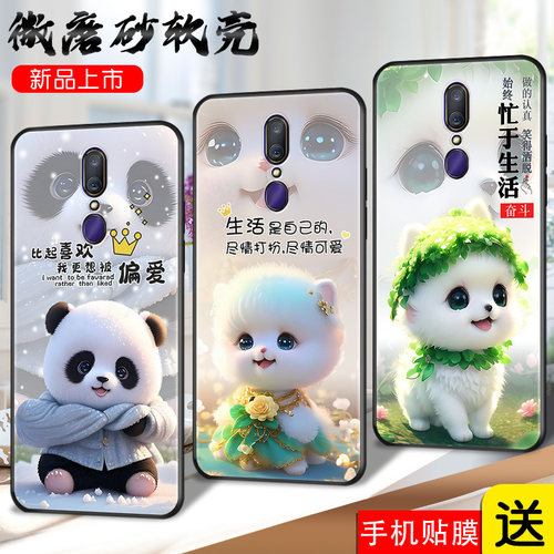 磨砂潮壳防摔软套精美彩绘
