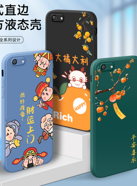 适用oppoa59直边手机壳0pp0a59t新款创意opoa59m全包防摔oppa59s彩绘软壳oopa59st网红时尚保护套男女简约潮