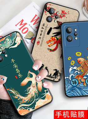 适用realmegt2pro国风元素oppo手机壳reme真我gt2p0r硅胶opp0真我gt2pro网红gt2pr0贴膜reai megt2p防摔软壳
