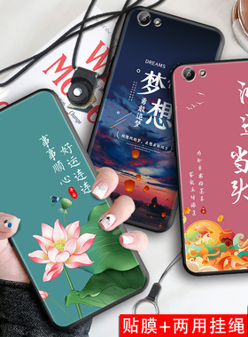 适用vivoY67手机保护壳v1oy67A磨砂v1voyv0v0y软套vivo丫vivoa全包镜头Y67A夏季新品v1voy67l保护套viovy丫67