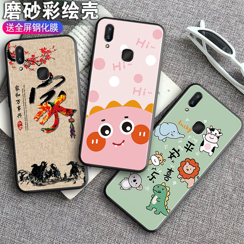 VIVONEXA手机壳vivo nexa后指纹vivonex a卡通彩绘vovonexa磨砂nex硅胶vovi送钢化膜viv0nx保护套nex-a软外壳