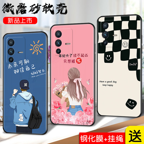 VIVOS12手机壳vlvoS12男款vivis12宠爱少女维沃12保护套vioS12钢化膜vlovs12学生V2162A卡通vivosl2学生网红