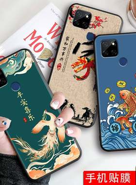 适用realmev3防摔手机壳oppo真我v3全包保护套rmx2200新款卡通国风rmx2201软硅胶外壳 realmeq2i诸事顺利男女