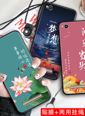 适用红米4A手机壳Redmi 4A保护套2016111手机套全包防摔硅胶软壳男女卡通夏季新款redmi4a钢化膜红米4a情侣款