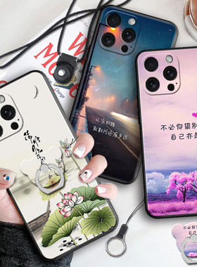 适用苹果15promax手机壳15promxa保护套iphone 15 pro max防摔15pormax新款ihone15pr0max软胶套萍果15promax