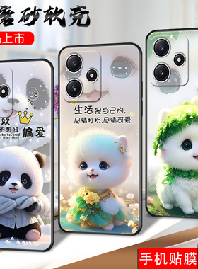 适用红米note12r手机壳miuinote12r卡通可爱Hongmin0te12r软壳23076RA4BC超萌保护套外壳磨砂全包女redmi防摔