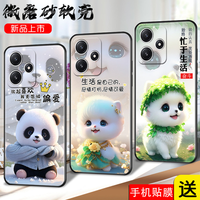 适用红米note12r手机壳miuinote12r卡通可爱Hongmin0te12r软壳23076RA4BC超萌保护套外壳磨砂全包女redmi防摔