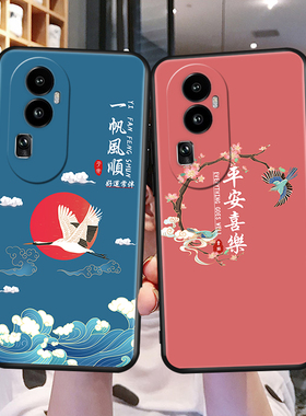 适用opporeno10pro手机壳rneo1opro皮卡丘Reon10pr0保护套PHV11o创意PHV110新款ren010pro防摔ooporonel0pro